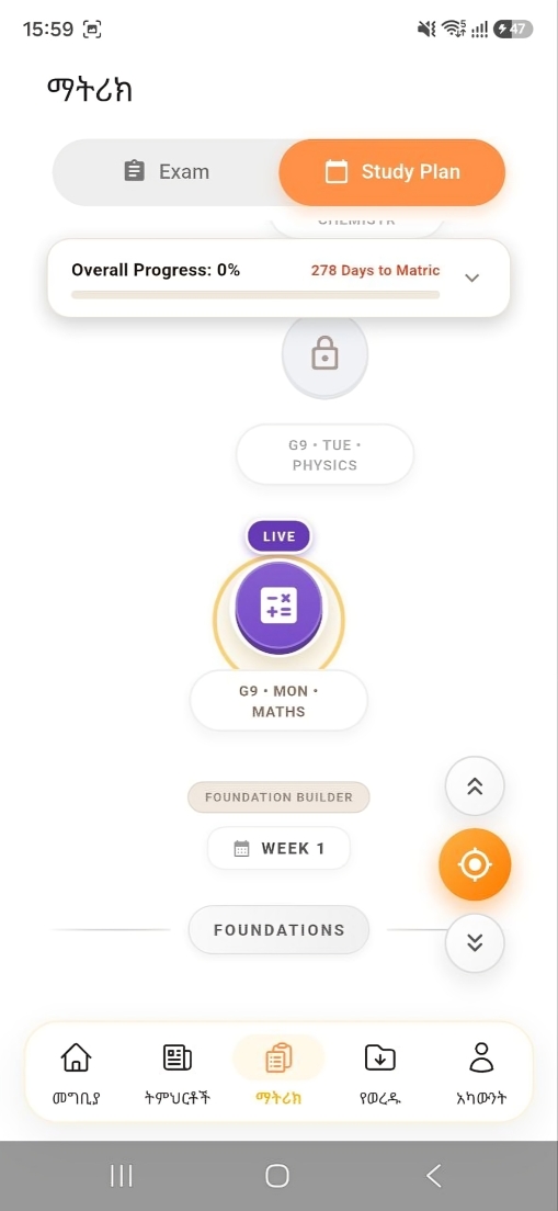Tibeb app — Study Plan